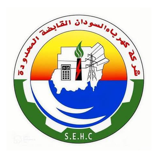 sudan_electricity_holding